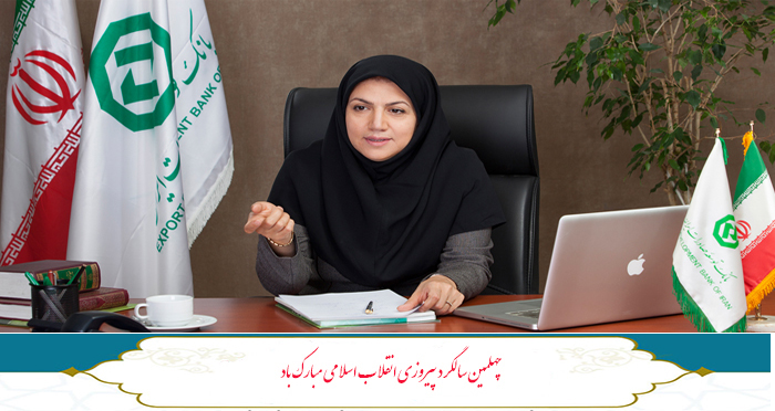 مدير فناوري واطلاعات