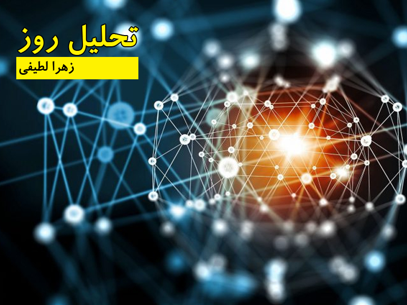 زهرا لطیفی - تحلیل روز