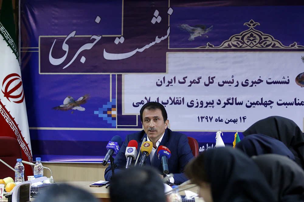 گزارش تصویری نشست خبری رییس کل گمرک ایران