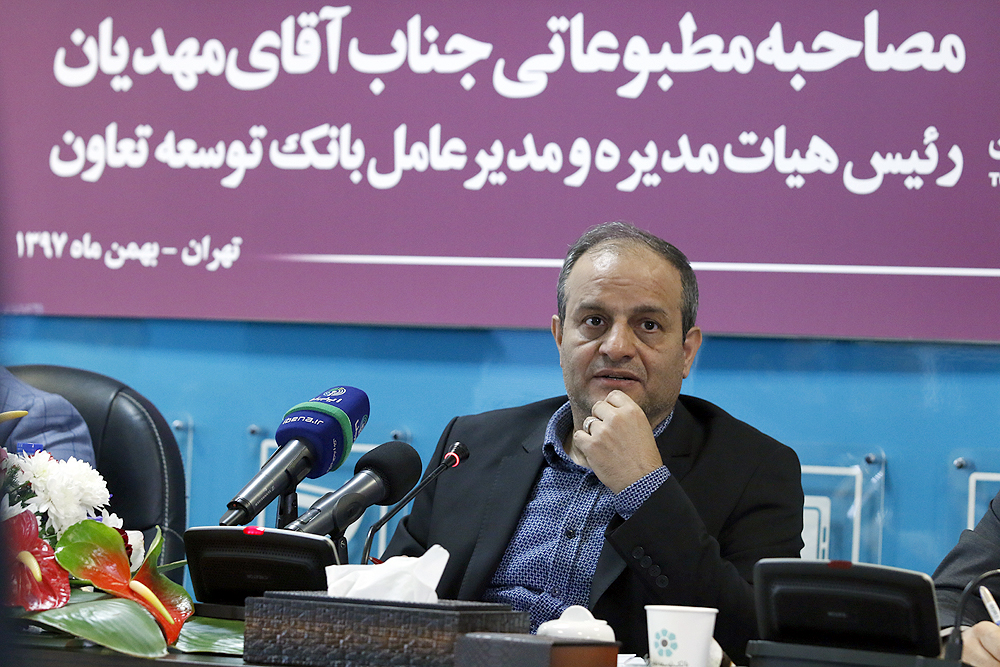 نشست خبری مدیرعامل بانک توسعه تعاون