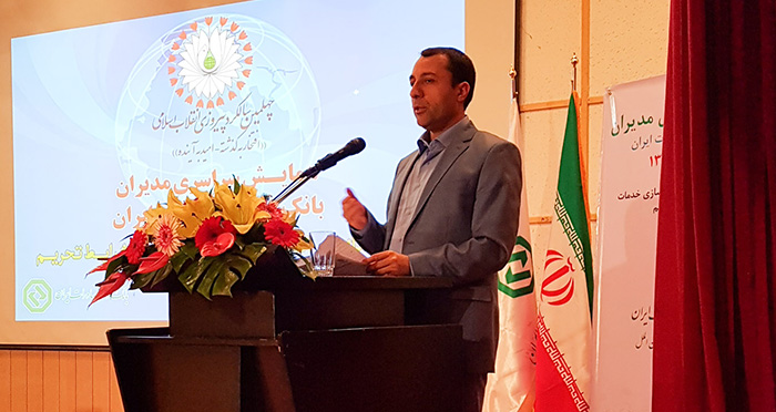 مديرعامل