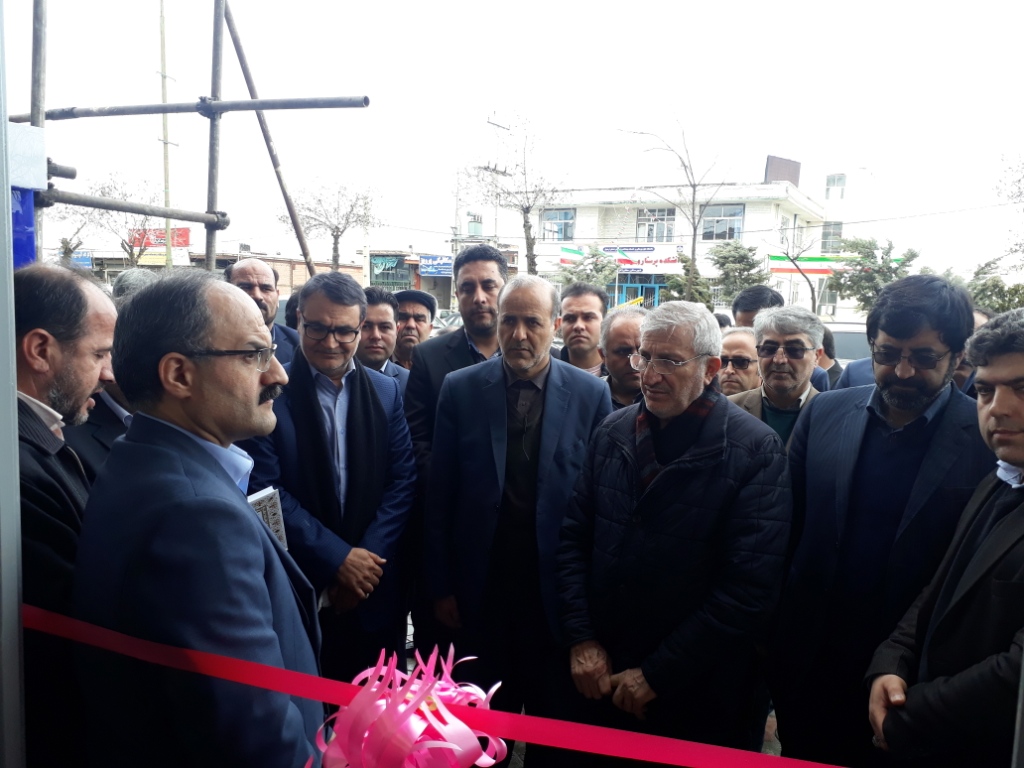 بانک سینا