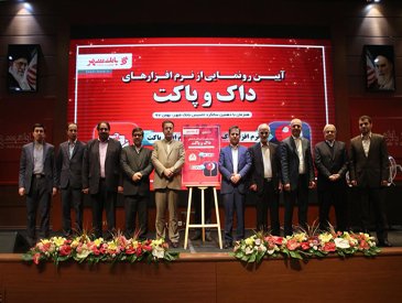 بانک شهر