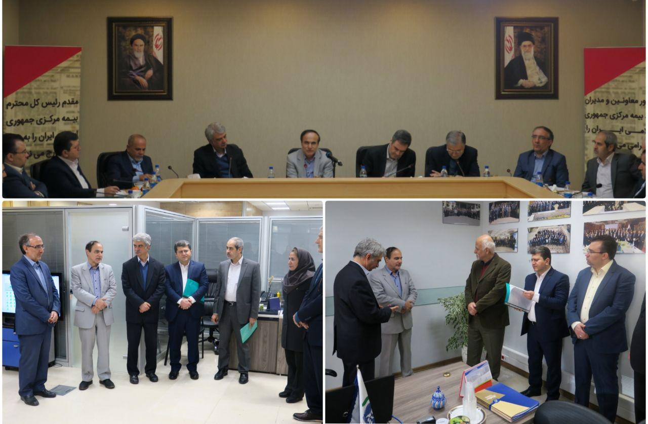 بیمه مرکزی