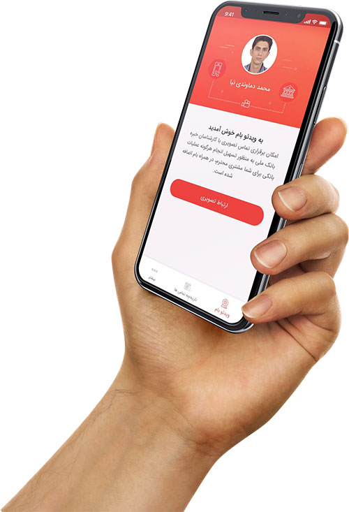 ویدئوبام