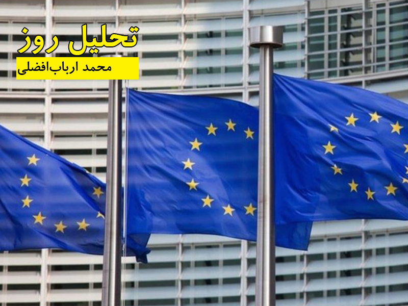 نسخه های اتحادیه اروپا برای صیانت از اطلاعات فردی و قوانین مربوط به پرداخت