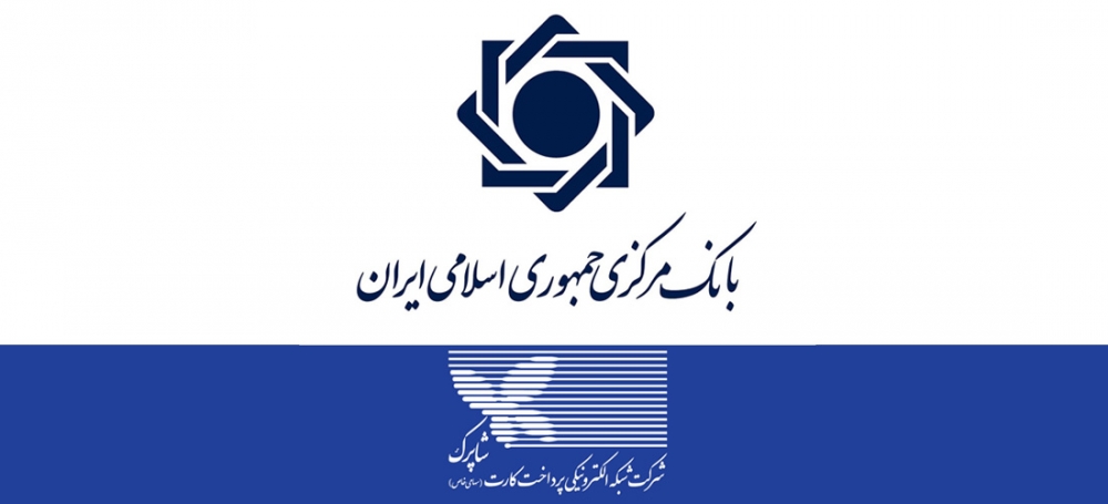 بانک مرکزی