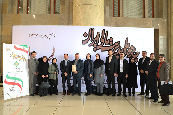 بانک کارآفرین