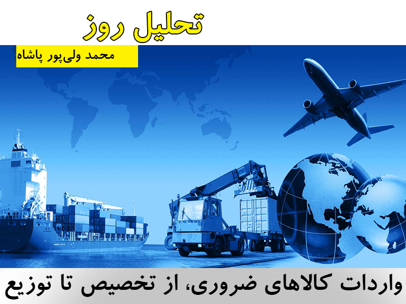 محمد ولیپور پاشاه