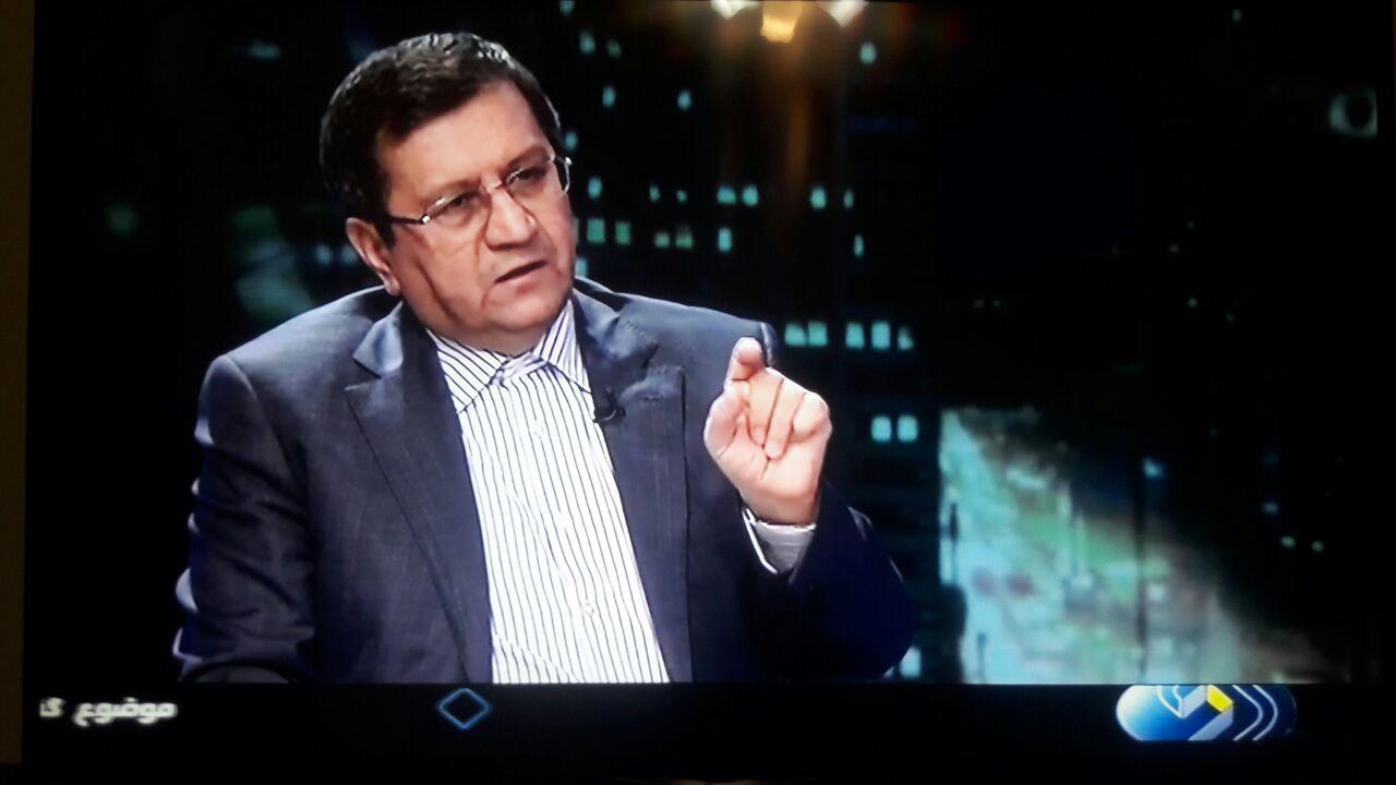 همتی 