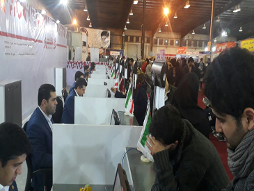 بانک شهر