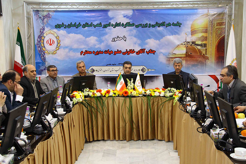 خاتونی 