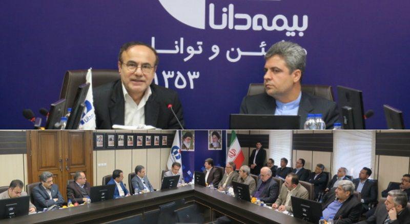 بیمه مرکزی