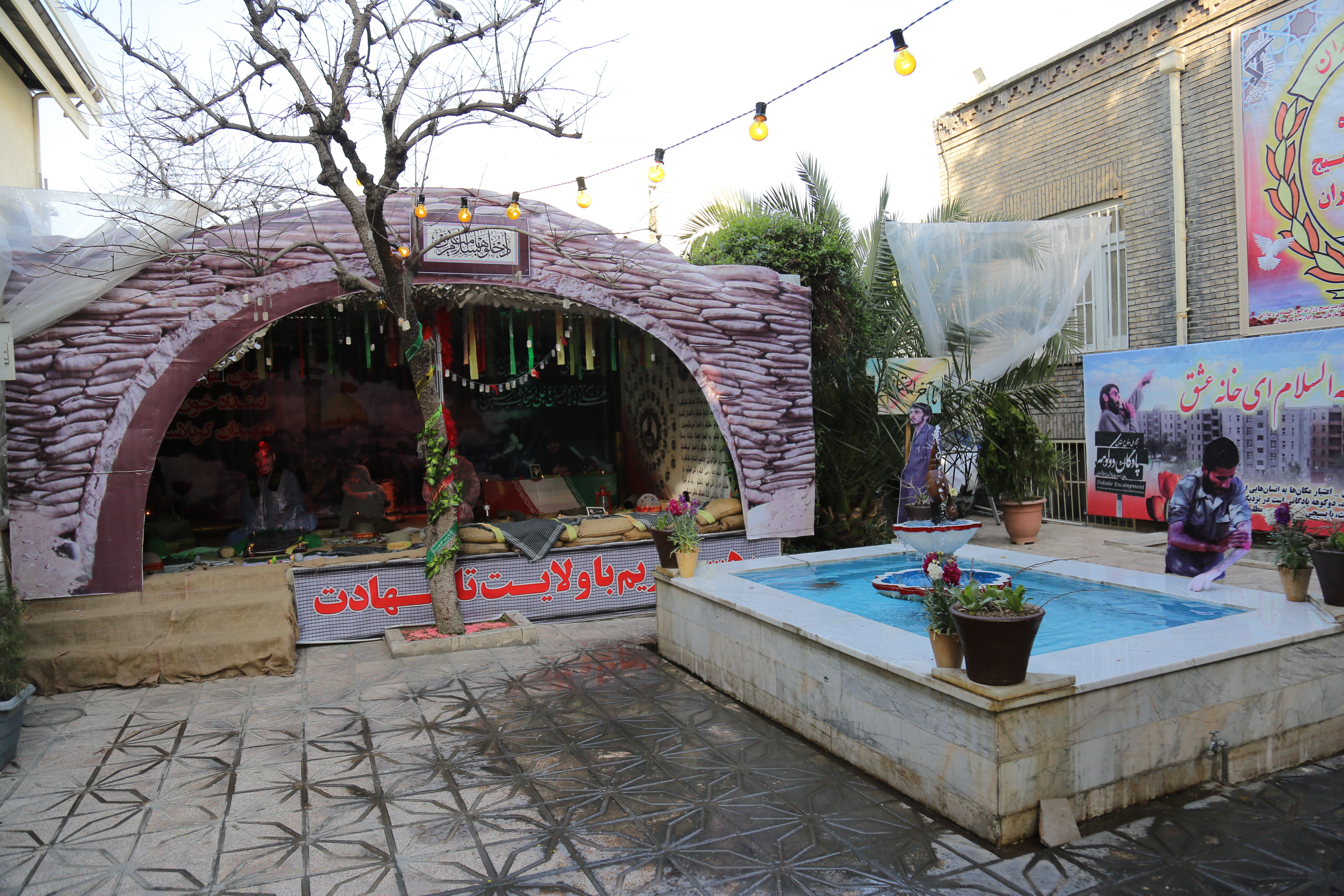 ایثارگران