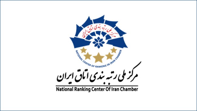 مرکز ملی رتبه بندی
