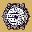حمایت از کالای ایرانی