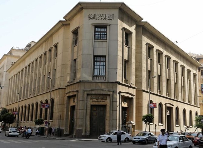بانک مرکزی مصر