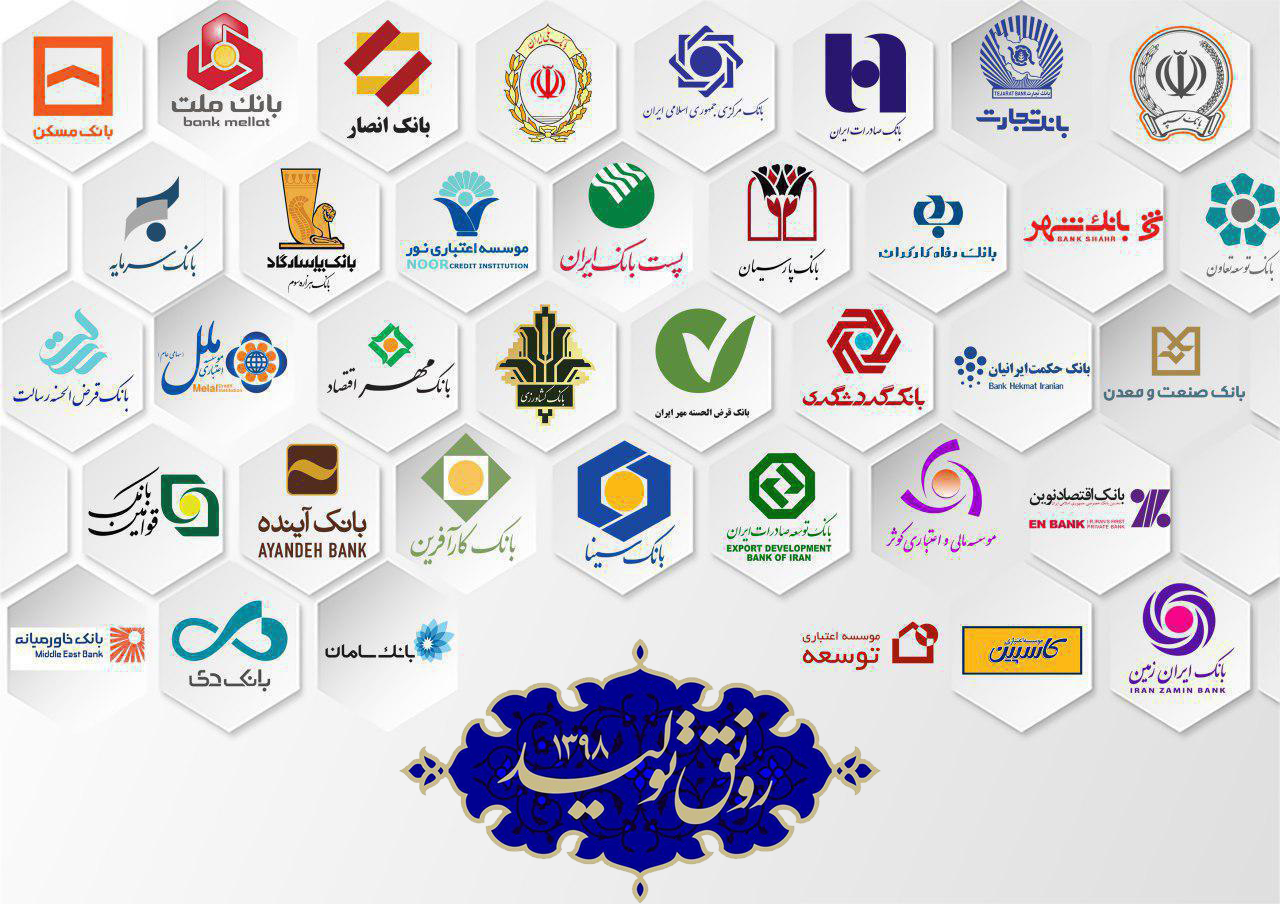 رونق تولید