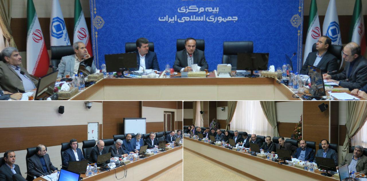 بیمه مرکزی
