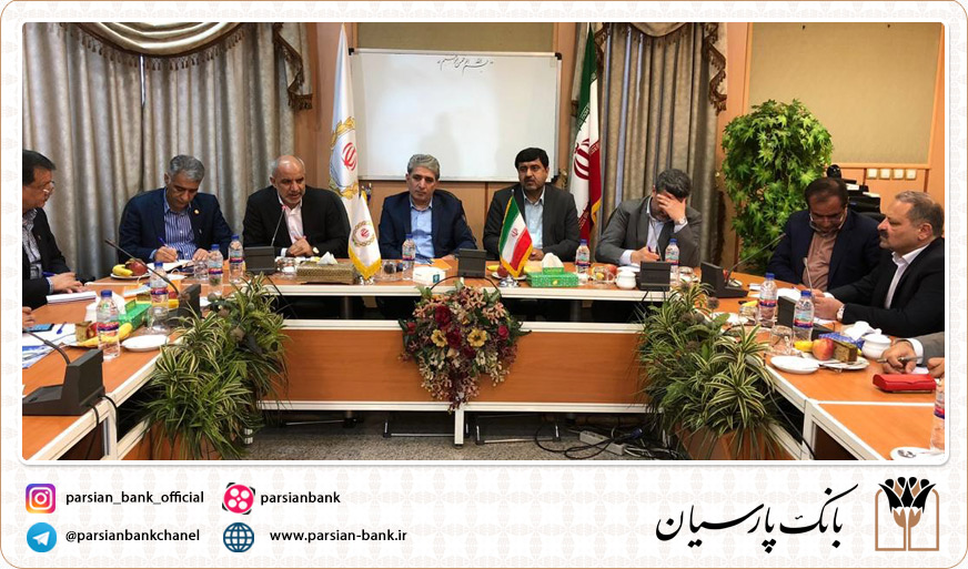 پارسیان