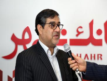 بانک شهر
