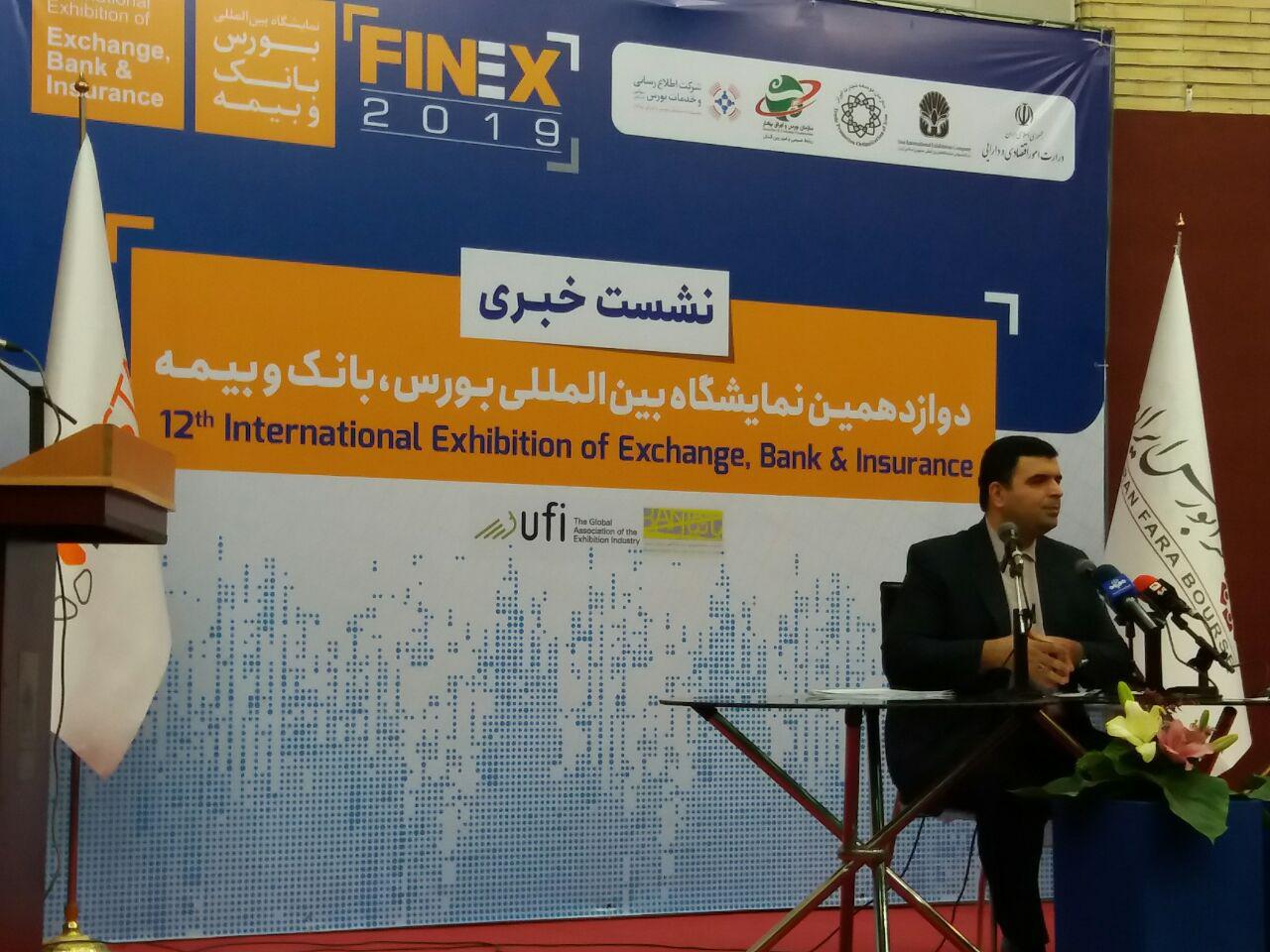 هامونی