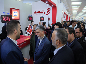 بانک شهر