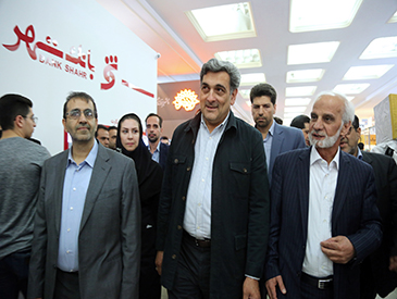 بانک شهر