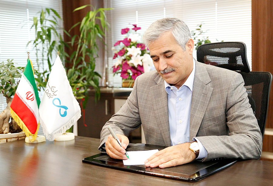 پیام تبریک مدیر عامل بانک دی به مناسب نهمین سالگرد تاسیس بانک