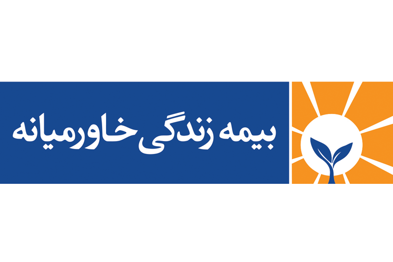 بیمه زندگی خاورمیانه