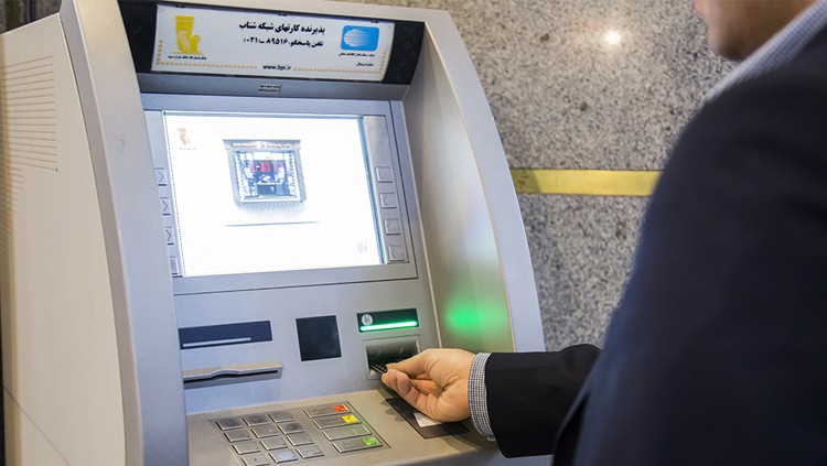 خودپرداز بانک پاسارگاد