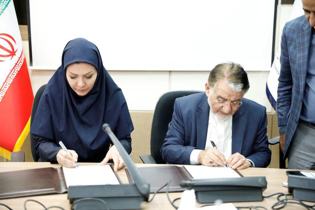 صندوق ضمانت صادرات