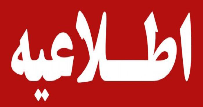 رمز دوم
