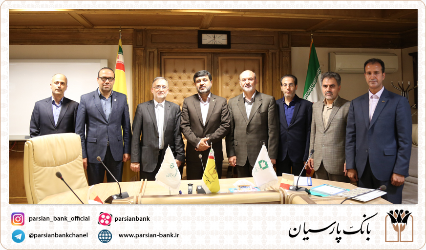 بانک پارسیان