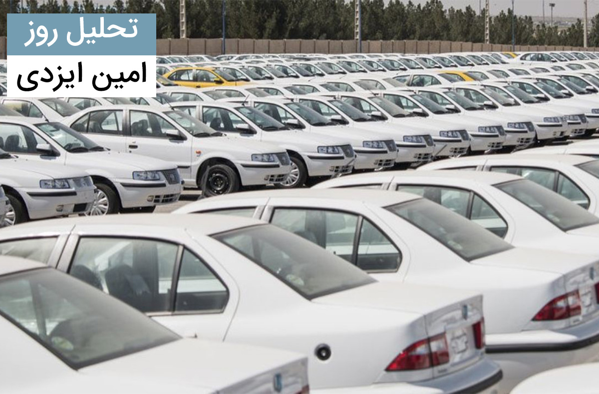 تحلیل روز