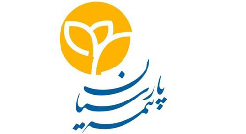 بیمه پارسیان