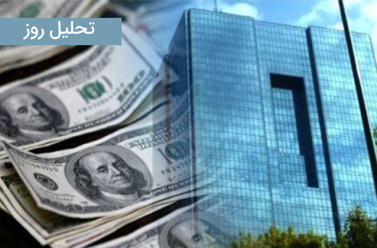 تحلیل روز