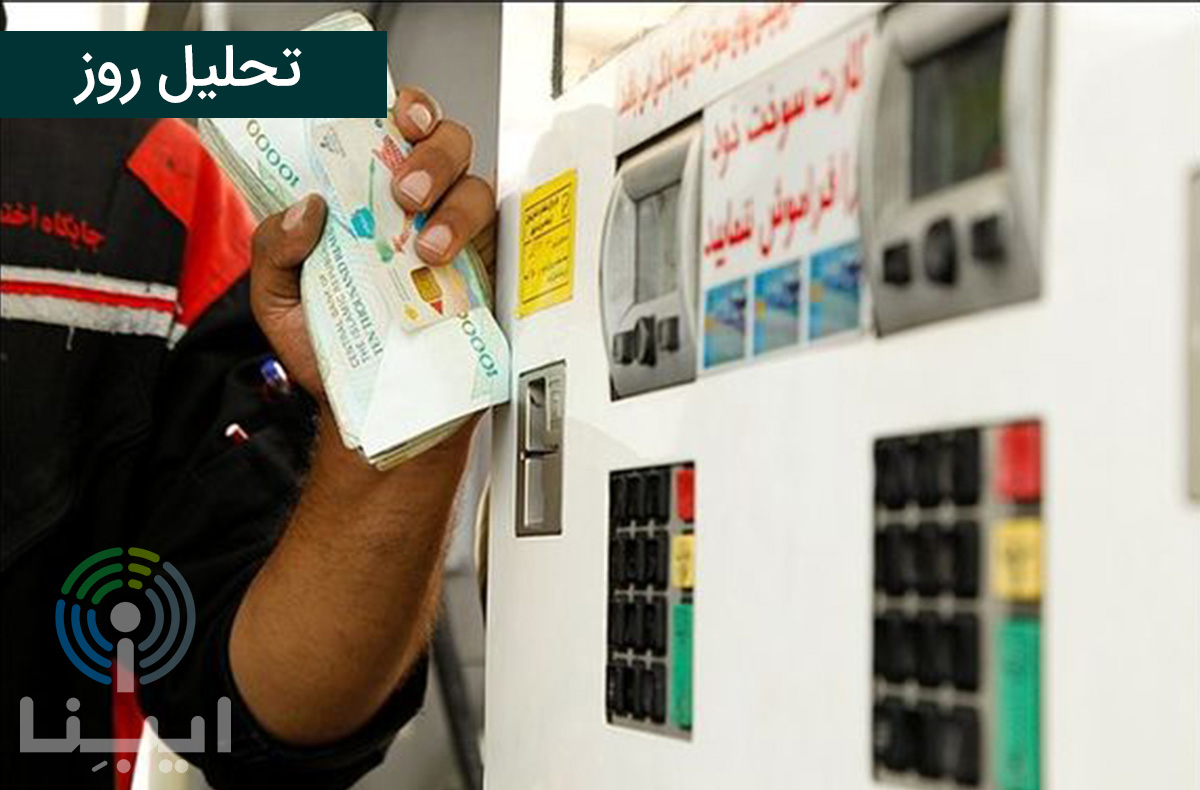 تحلیل روز