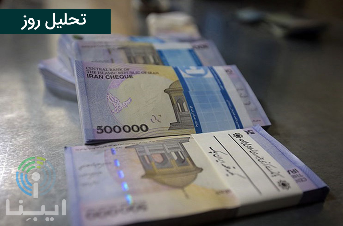 تحلیل روز