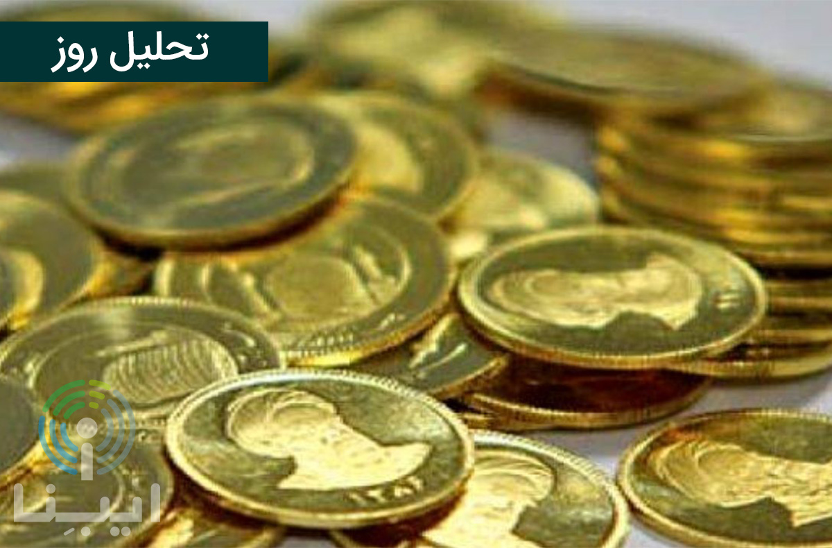 سکه
