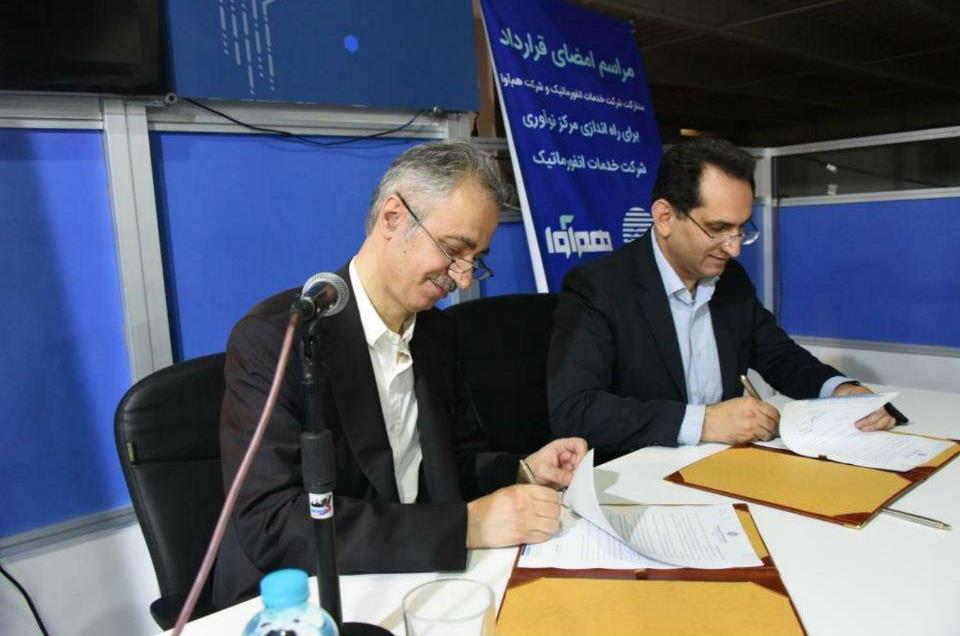 خدمات