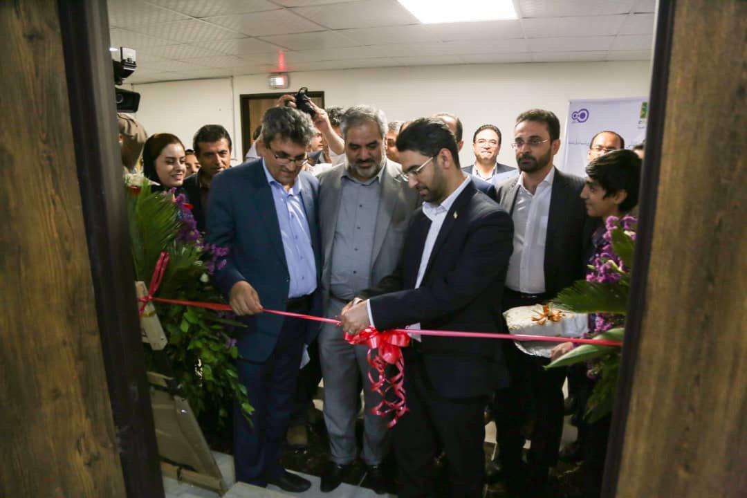 جهرمی