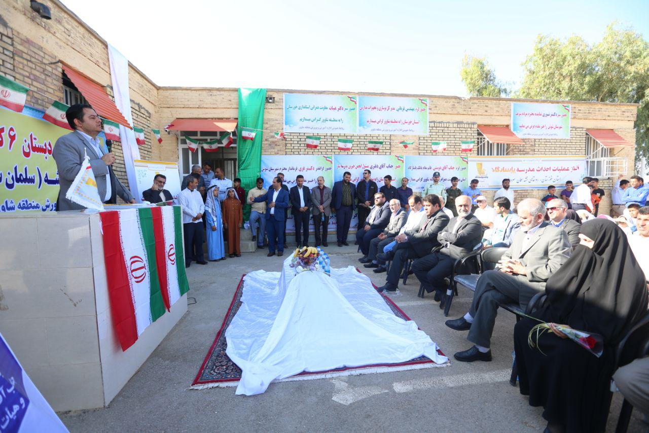 ساخت مدرسه در خوزستان-پاسارگاد