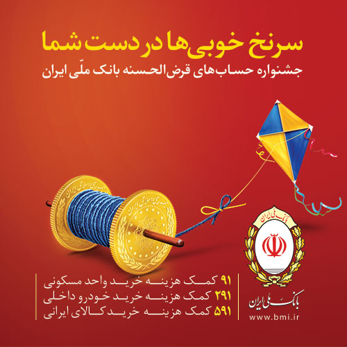 قرعه کشی 