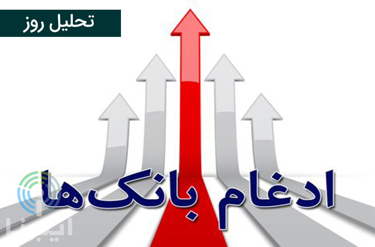 تحلیل روز