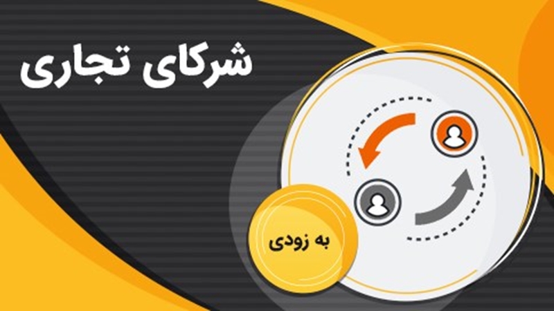 بانک سپه