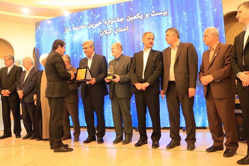 تقدیر استاندار گیلان از بانک ملی ایران