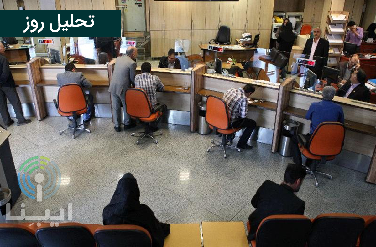 تحلیل روز