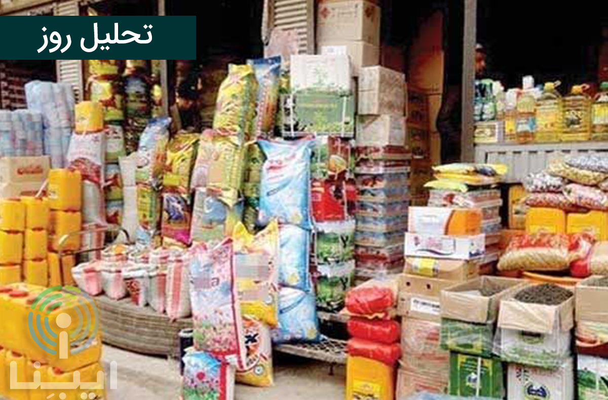 تحلیل روز
