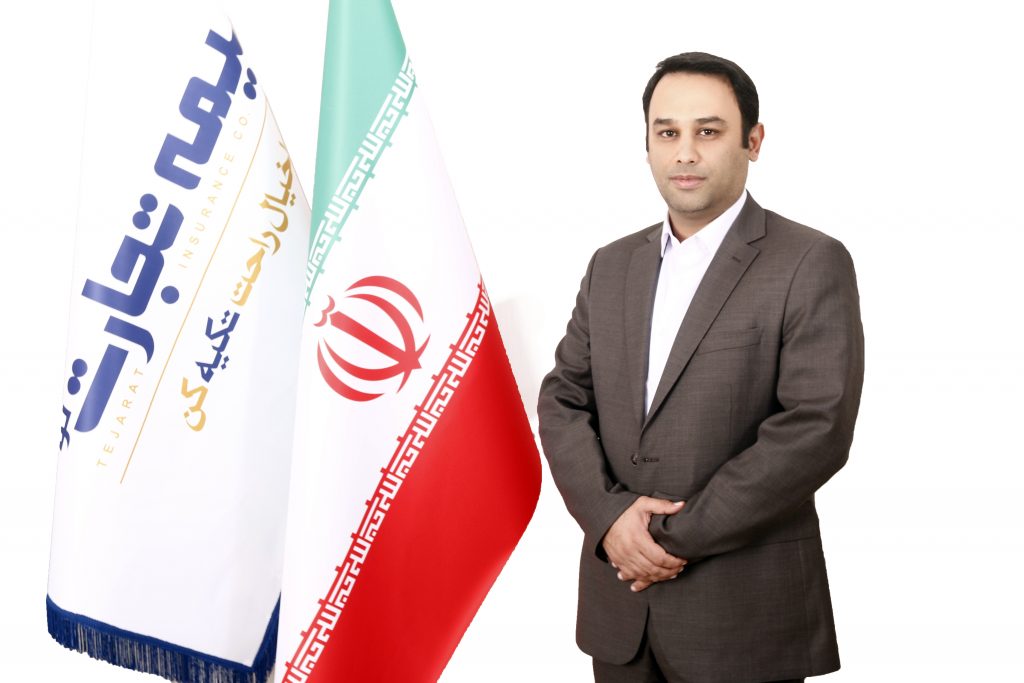 بیمه تجارت نو